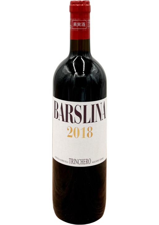 Barslina / バルスリーナ 2019