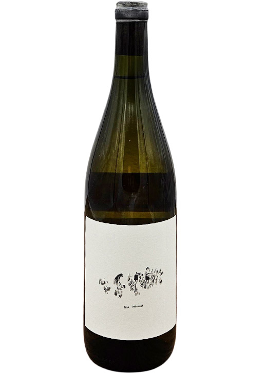 Furmint / フルミント 2022