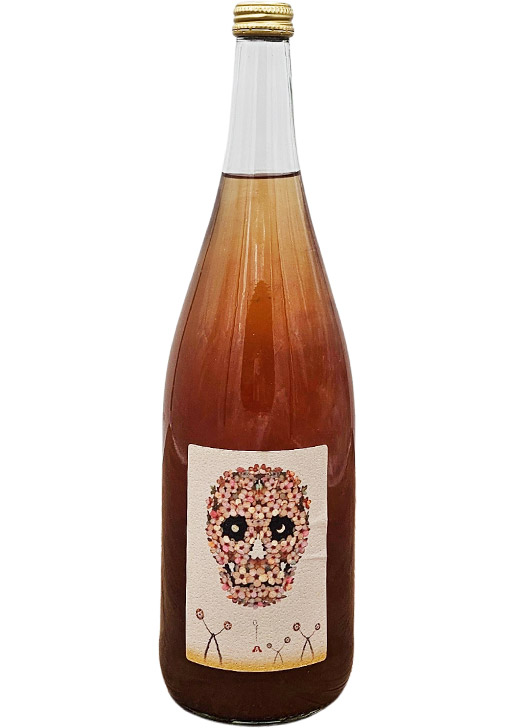 Traubensaft rose Grape juice / ライフロゼ・グレープ・ジュース 2024