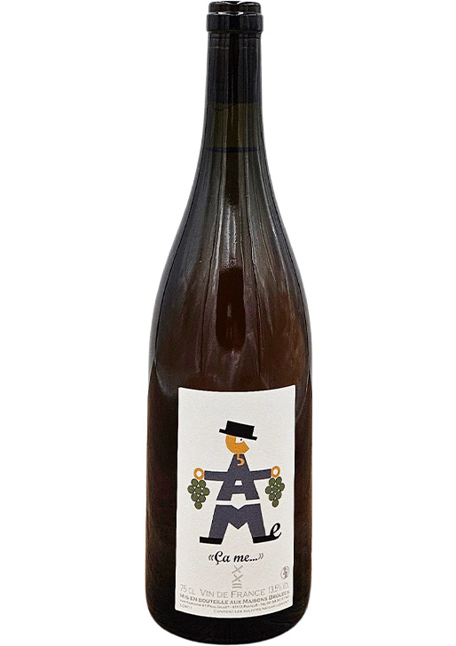 Ca Me / サ・ム 2022