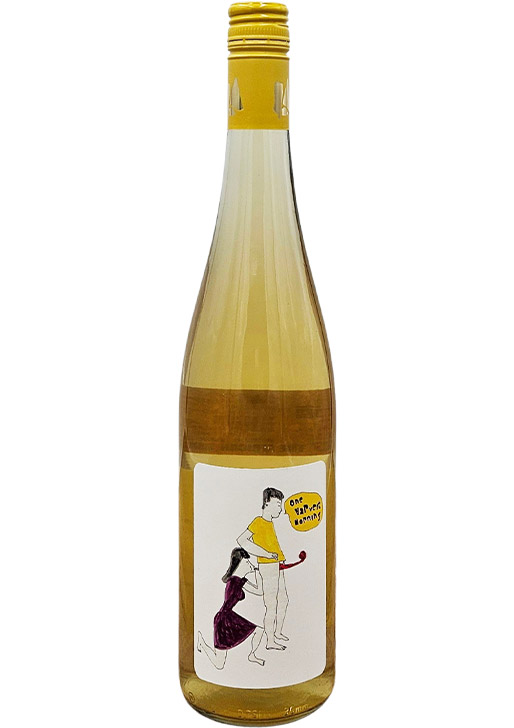 One Harvest Morning / ワン・ハーベスト・モーニング 2024