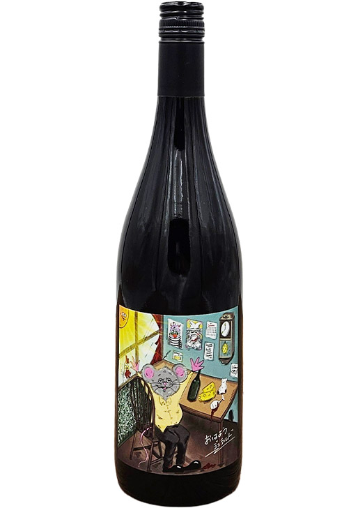 おはようジェラルド 2024