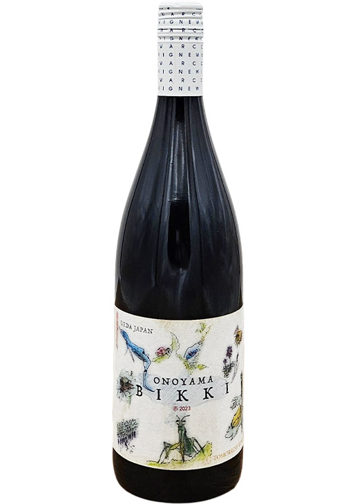 オノヤマビッキ 赤 2023