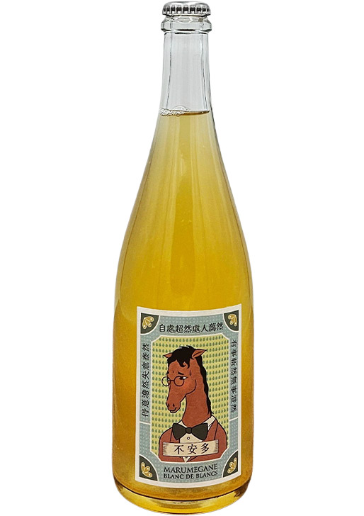 不安多 BLANC DE BLANCS 2025