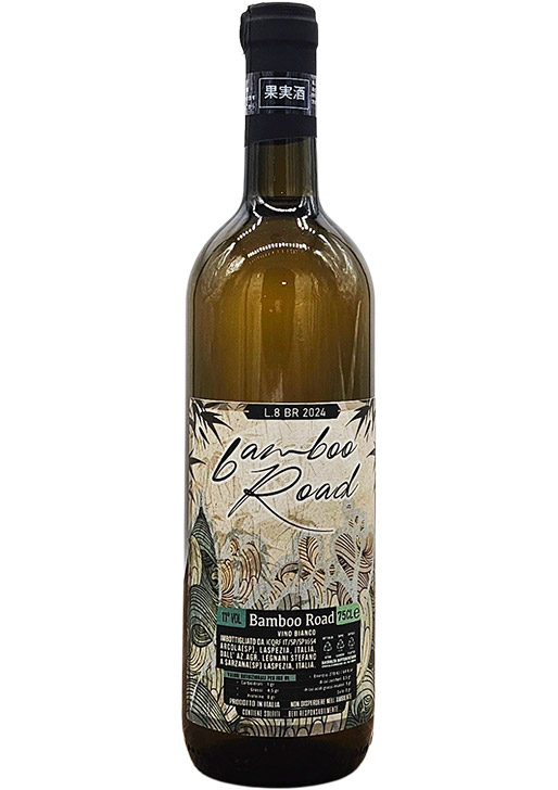 Bamboo Road / バンブー・ロード 2024