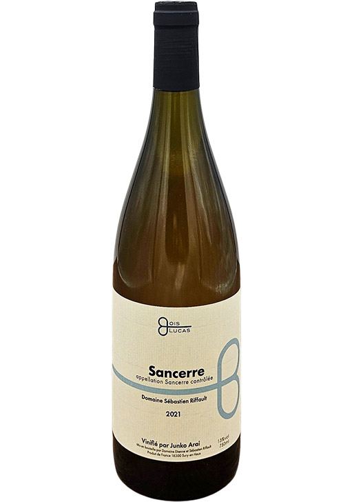 Sancerre Vinifie par Junko Arai / サンセール ヴィニフィエ パー ジュンコ・アライ 2021