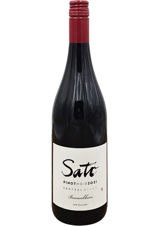 Sato Pinot Noir Bannockburn / サトウ ピノ・ノワール バノックバーン 2021