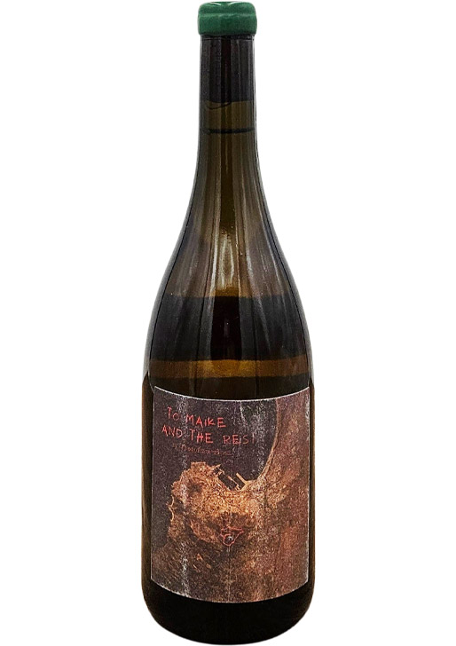 To Maike And The Rest / トゥ・マイケ・アンド・ザ・レスト 2024