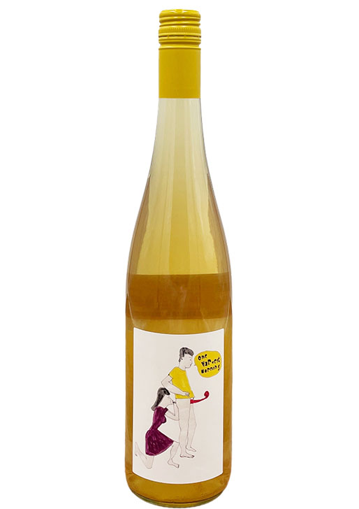 One Harvest Morning / ワン・ハーベスト・モーニング 2024