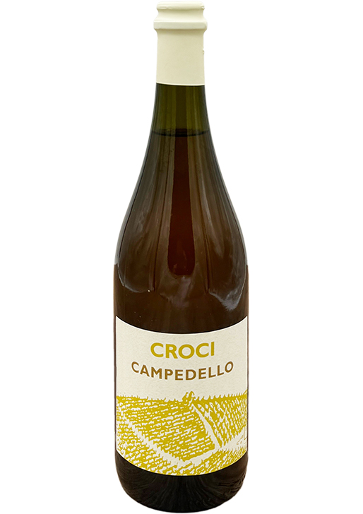 CAMPEDELLO / カンペデッロ NV(2023)