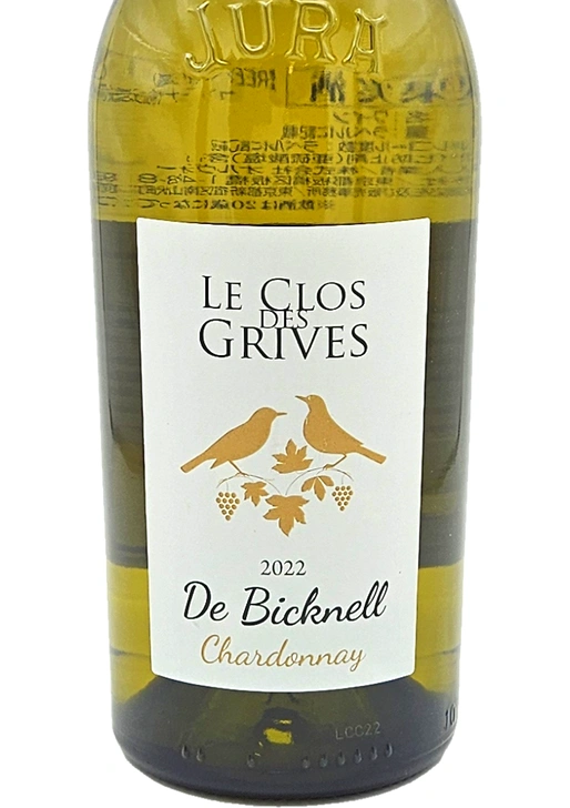 Cotes du Jura Chardonnay De Bicknell / コート・デュ・ジュラ シャルドネ ドゥ・ビクネル 2022