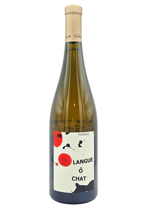 Langue O Chat Vin de France / ラ・ラング・オ・シャ ヴァン・ド・フランス 2015
