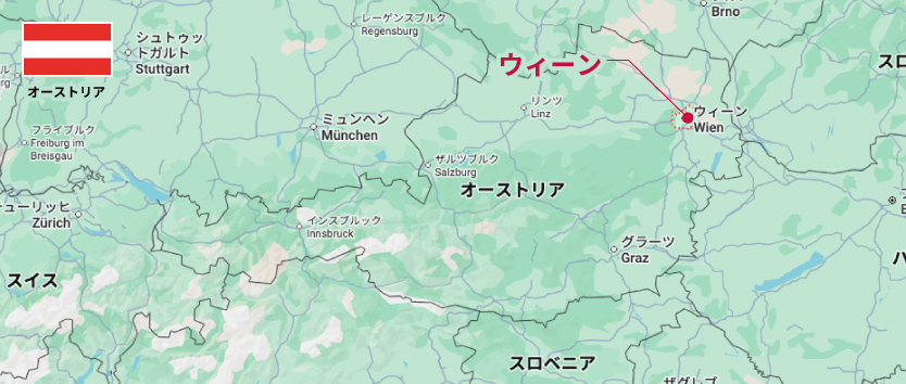 ウィーン