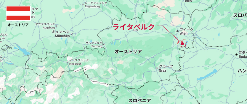 ライタベルク