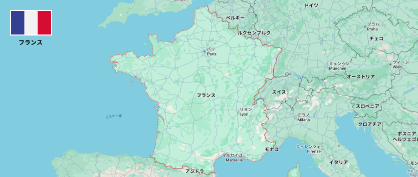 フランス