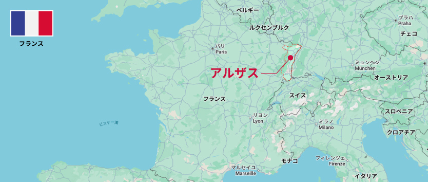 アルザス