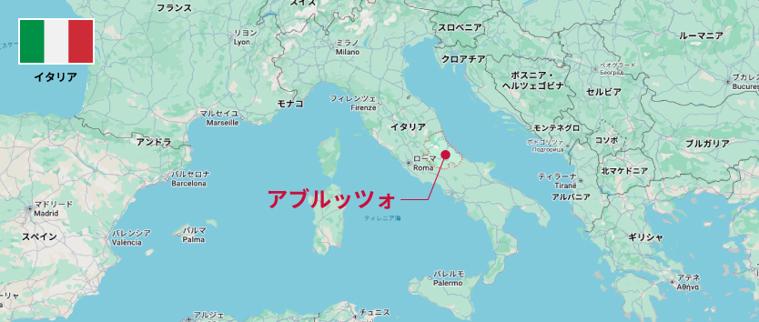 アブルッツォ