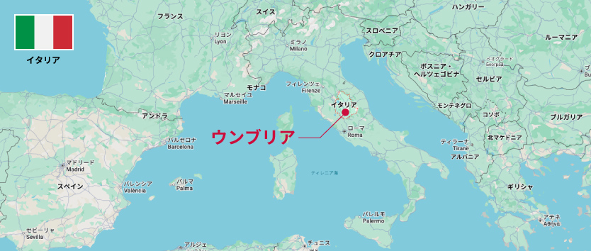 ウンブリア