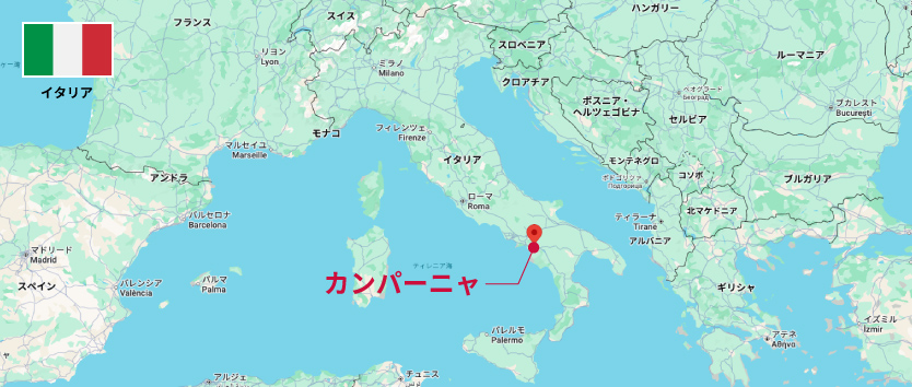 カンパーニャ