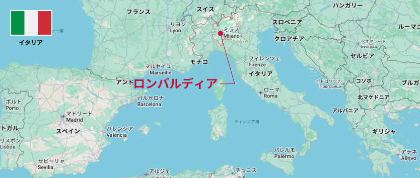 ロンバルディア