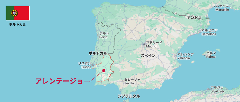 アレンテージョ