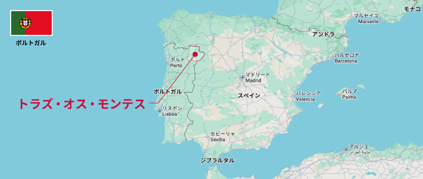 トラズ・オス・モンテス