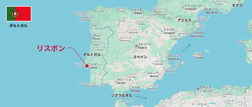 リスボン