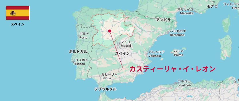 カスティーリャ・イ・レオン