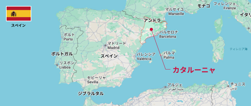 カタルーニャ