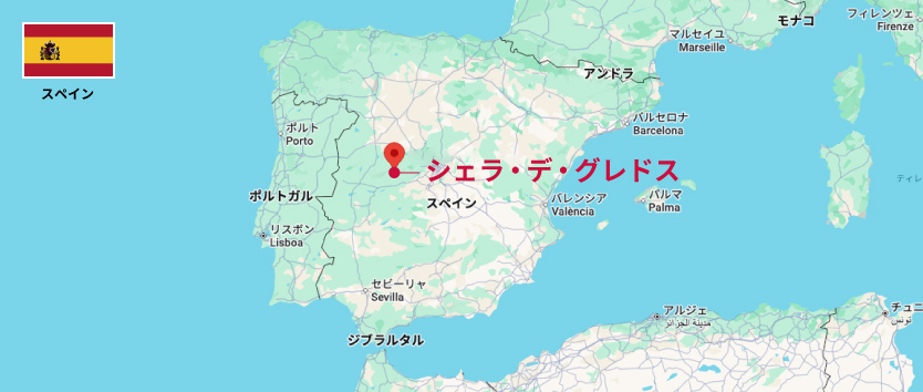 シェラ・デ・グレドス