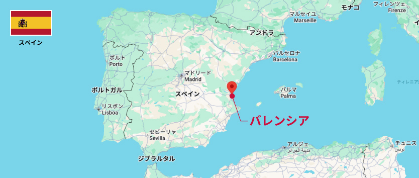 バレンシア