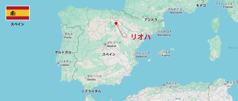 リオハ