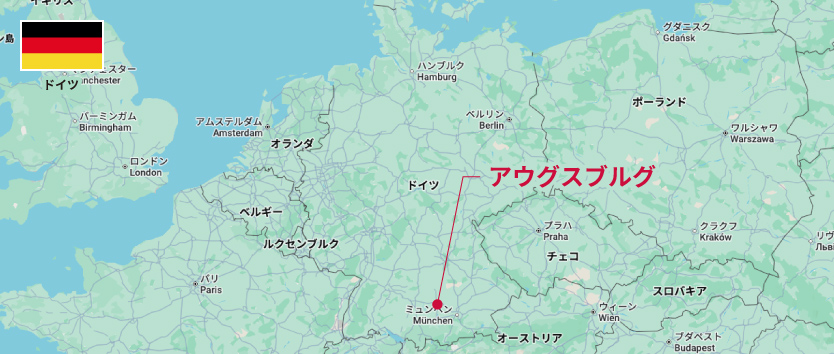 アウグスブルグ