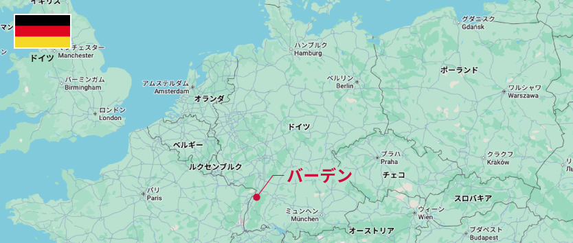 バーデン