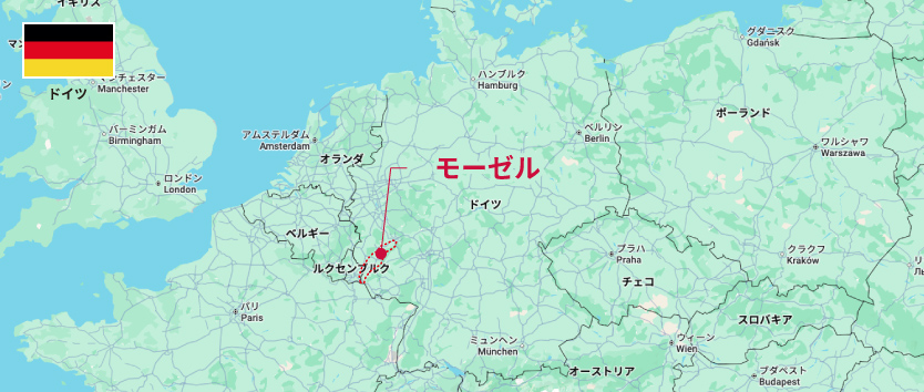 モーゼル