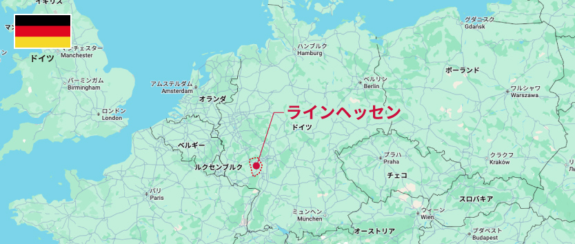 ラインヘッセン