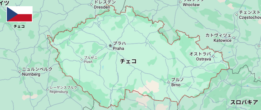 チェコ