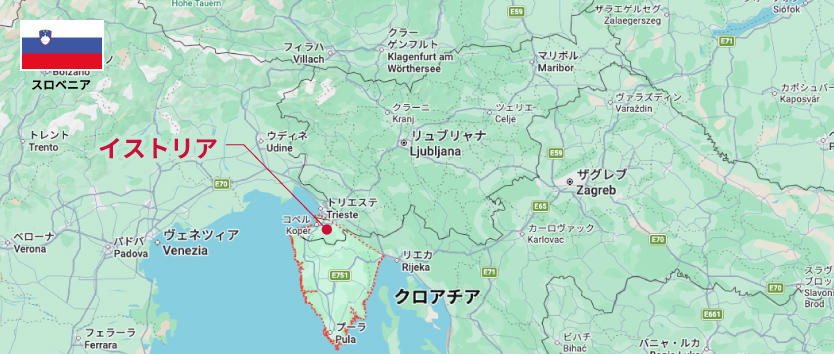 イストリア