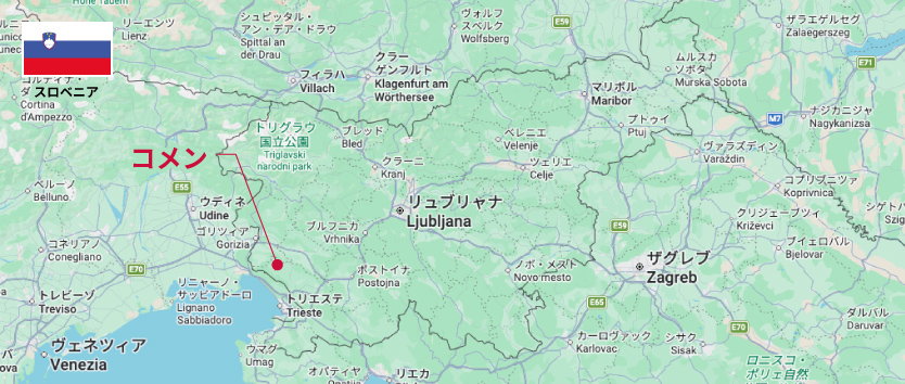 コメン