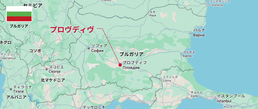 プロヴディヴ