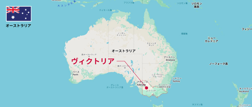 ヴィクトリア