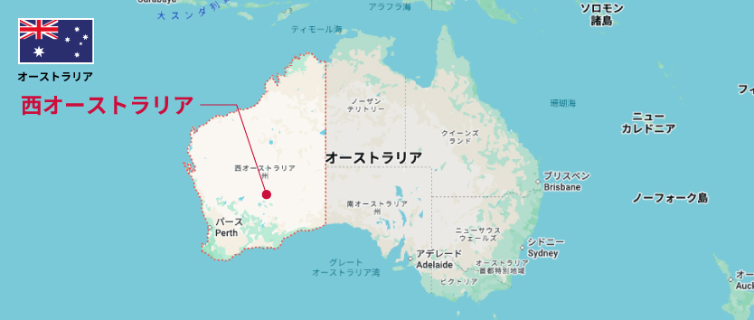 西オーストラリア