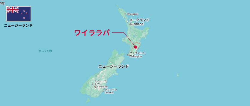 ワイララパ