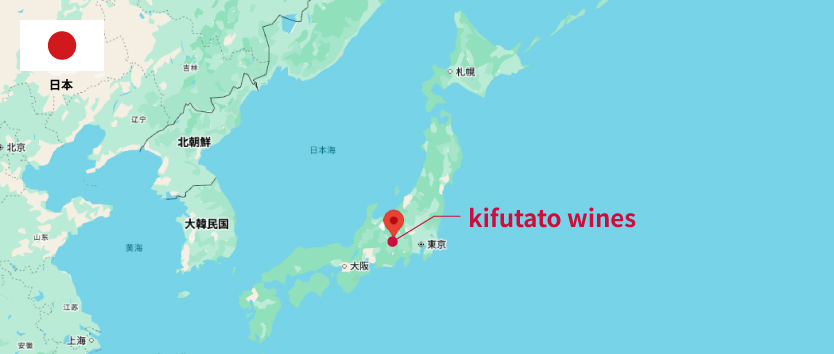 kifutato wines