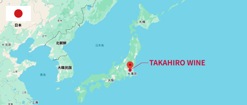 TAKAHIRO WINE