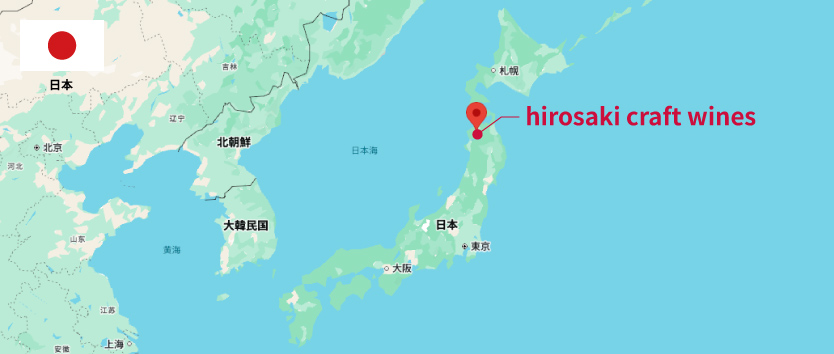 hirosaki craft wines