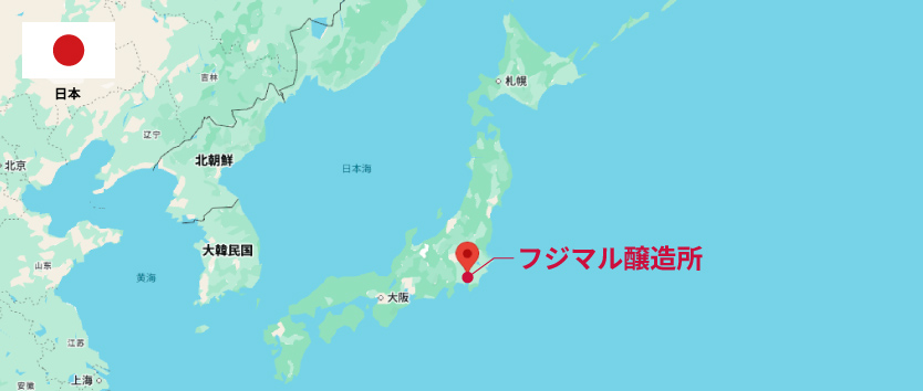 フジマル醸造所