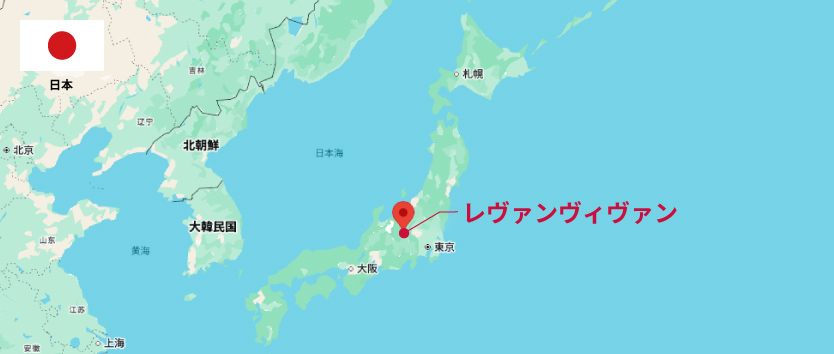 レヴァンヴィヴァン