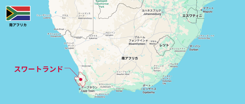 スワートランド