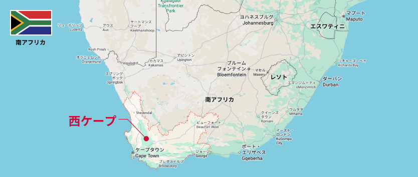 西ケープ